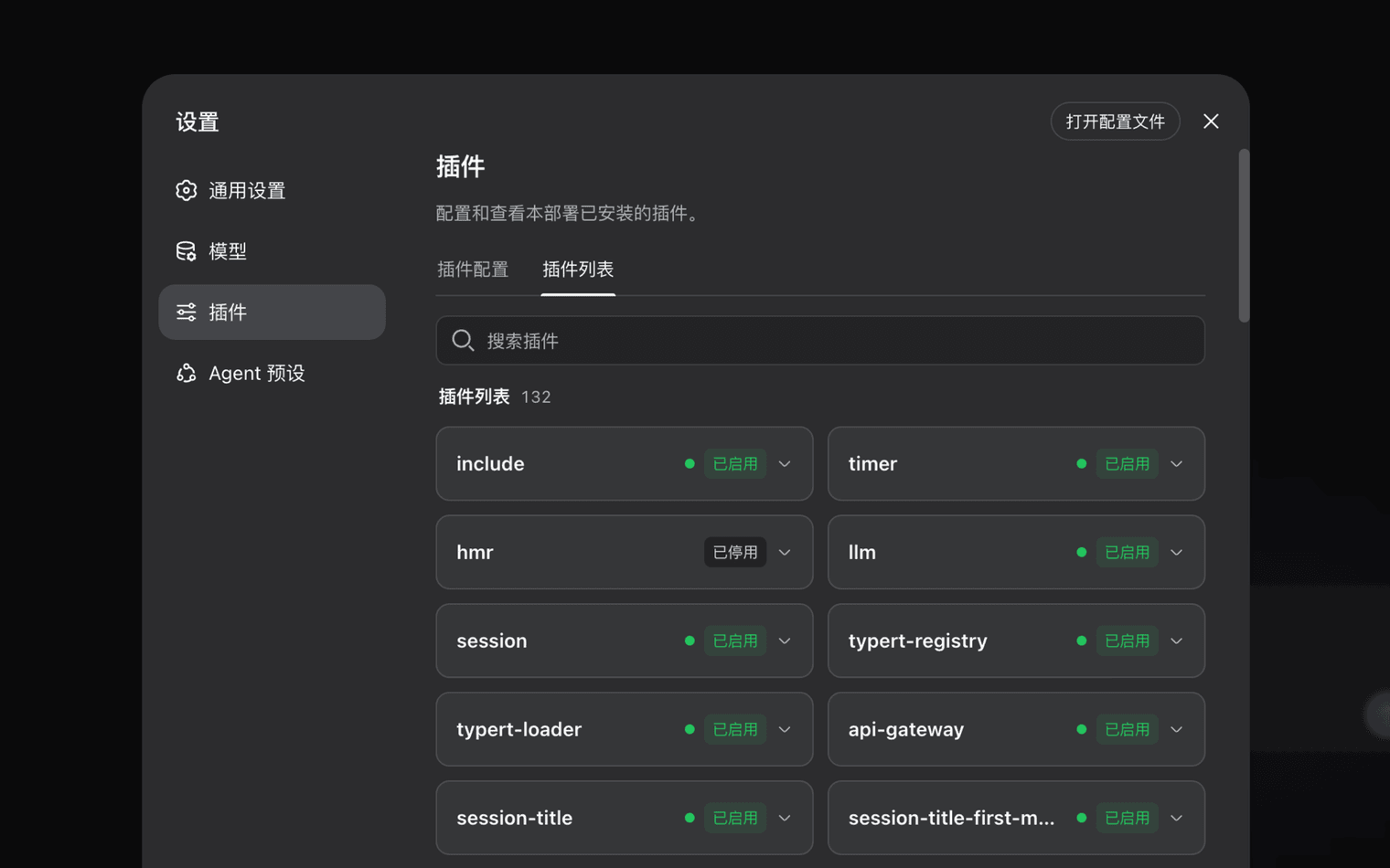 DeepSeek Harness 开发者预览版深度介绍:一切皆插件的开源 Agent 框架